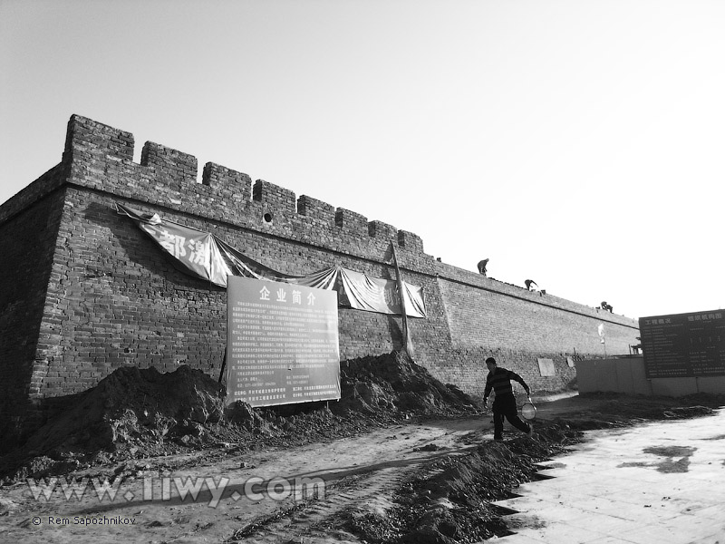 Restauración de la muralla de la ciudad