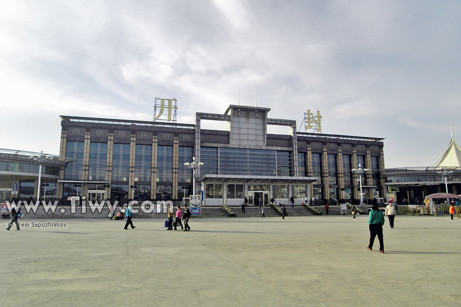 Kaifeng railway station