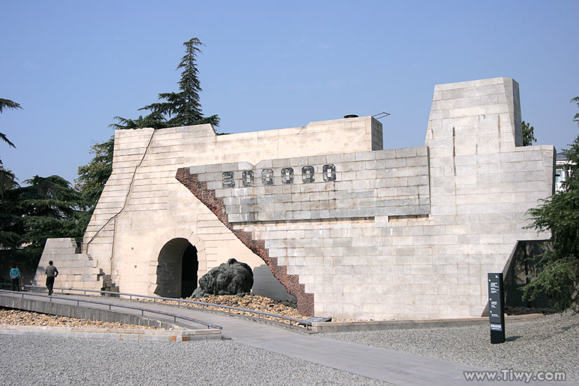 Nanjing Massacre Memorial