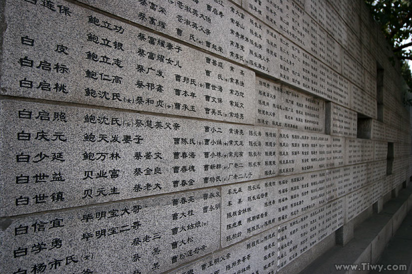 Wall listing the names of victims