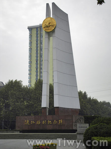Monument in memory of assault crossing of the Yangtze river