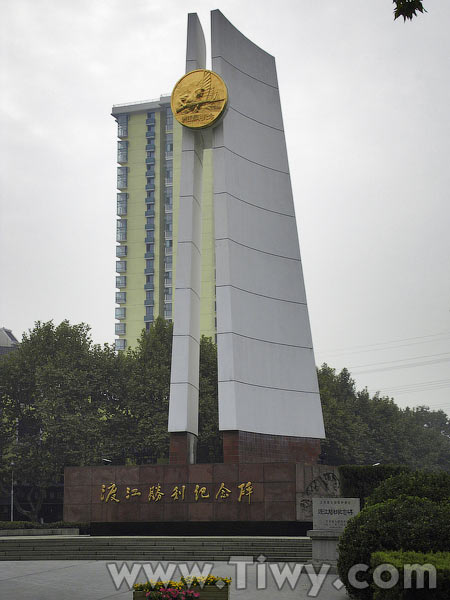 Monumento en la memoria del cruce del rio Yangtze