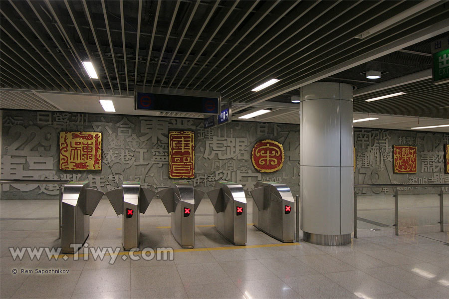 Gulou station in Nanjing subway