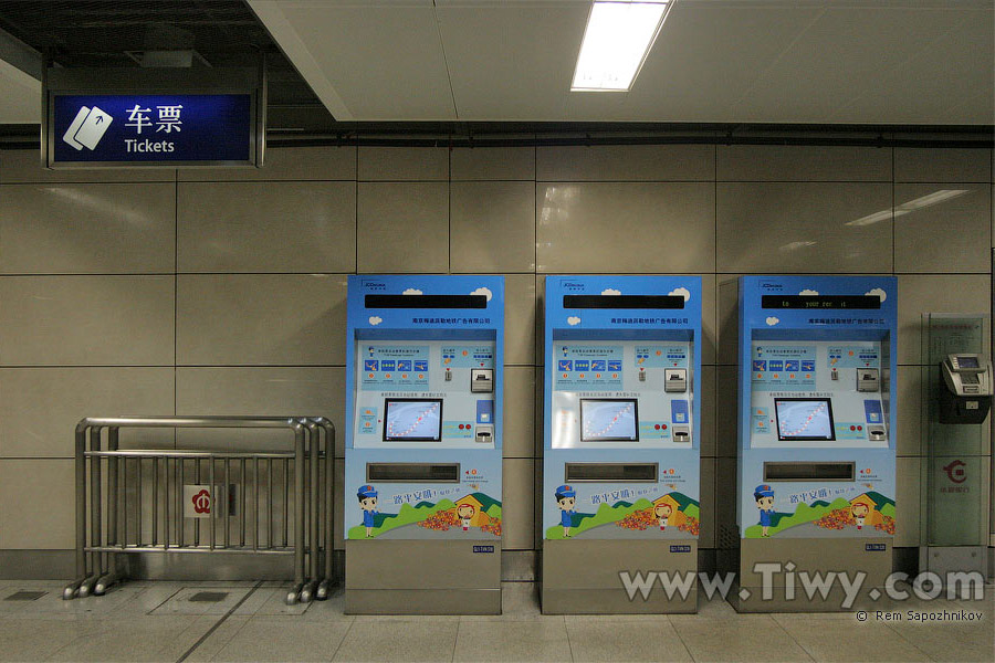 These machines sell subway tokens