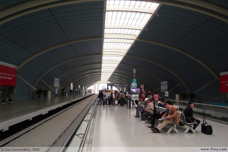 Estación Longyang Road de Maglev