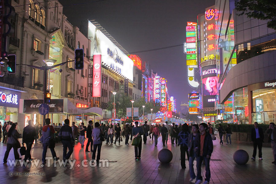 Calle Nanjing de Shanghai