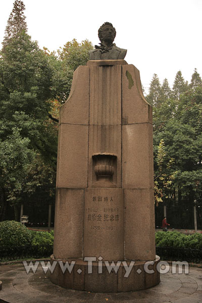 Monument to Alexander Sergeevich Pushkin in Shanghai