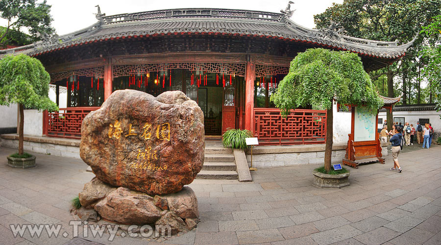 Yu Yuan garden