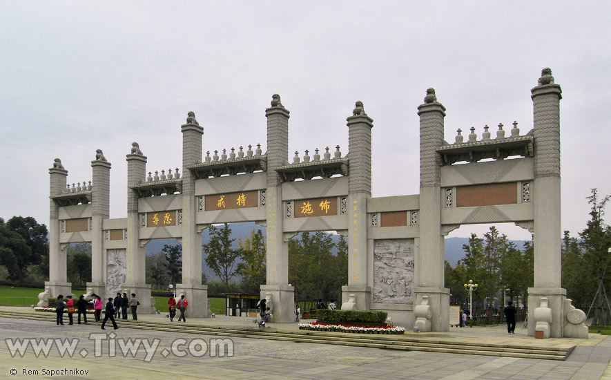 Pancajnana Gate