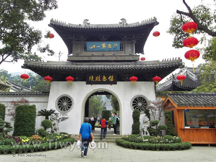 Entrada al jardin Jichang