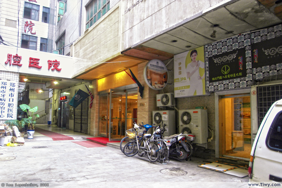 Dead end, where the entrance to the Hotel Green Tree Inn is situated