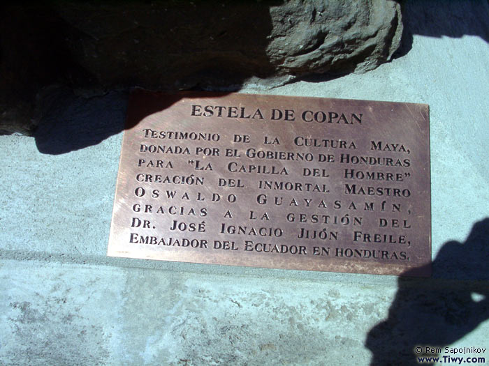 Estela de Copan. Подарок правительства Гондураса.