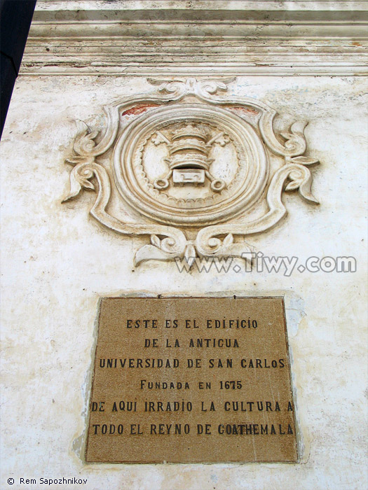 Real Pontifica Universidad de San Carlos de Guatemala