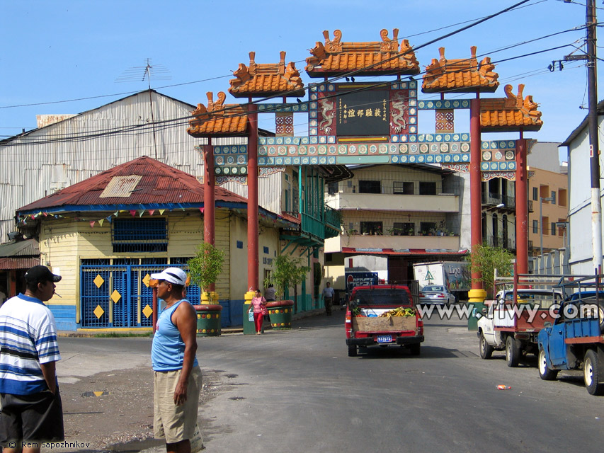 Barrio Chino de la Ciudad de Panam