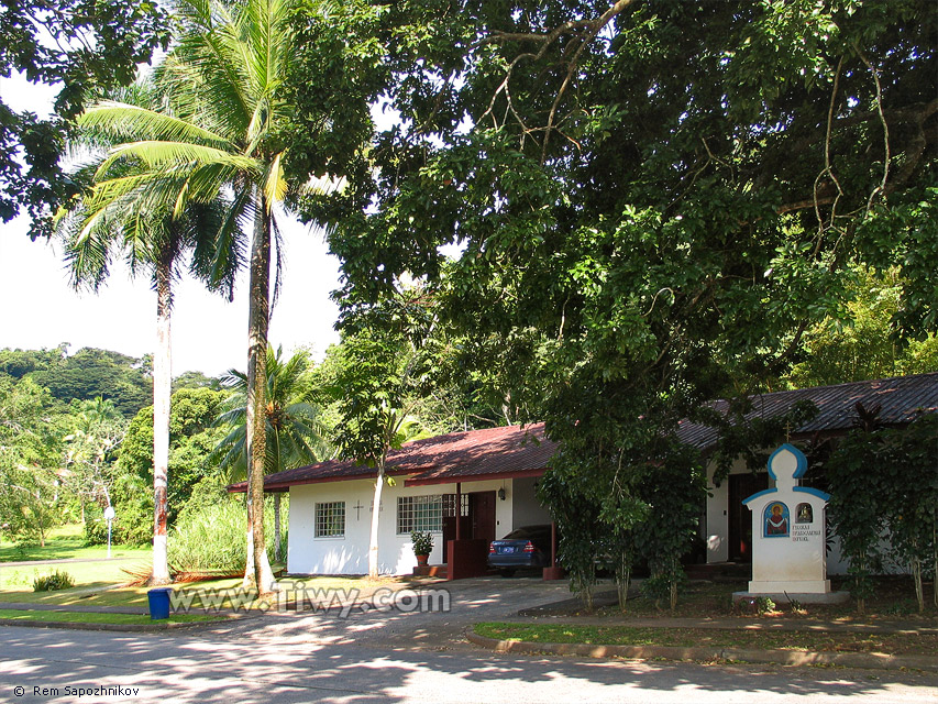 Russian Orthodox church, Albrook area