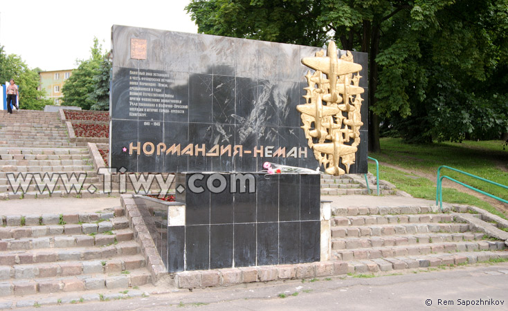 The monument to the pilots of the Normandie-Niemen