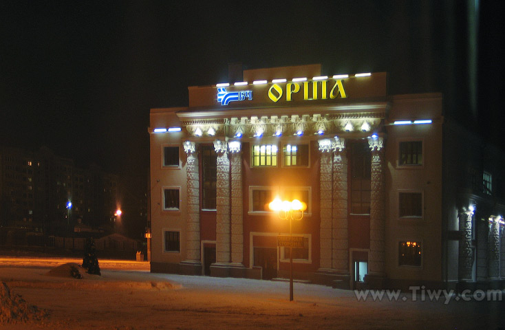 Orsha Station, Belarus