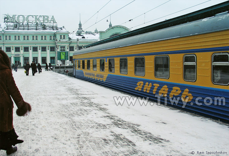 "Yantar" is at the Belarusskiy station