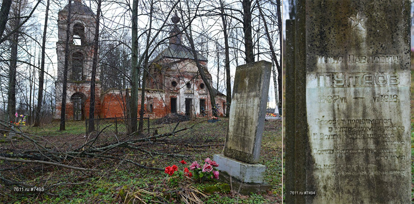 128 тутаев левый берег ярославль