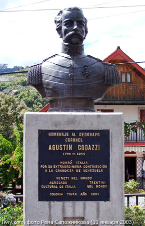 Colonia Tovar, Venezuela