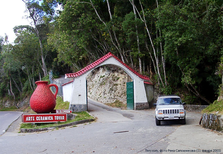 You can buy superb souvenirs in the ceramic shop.