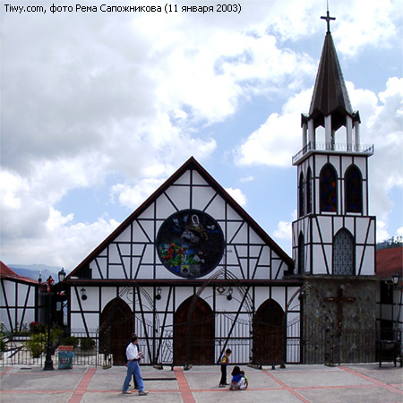 Colonia Tovar, Venezuela