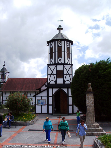 Colonia Tovar, Venezuela