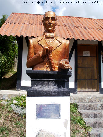 Colonia Tovar, Venezuela