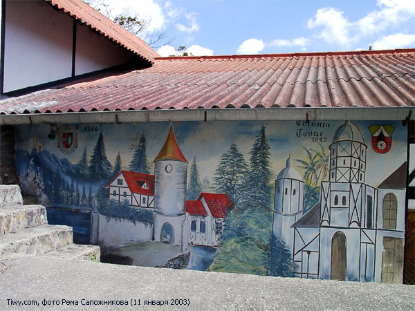 The museum of Colonia Tovar.