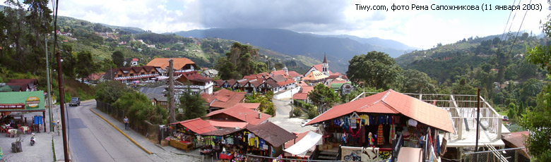 Colonia Tovar, Venezuela