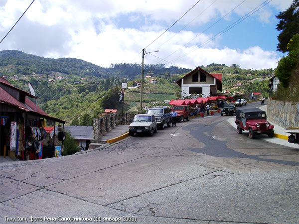 Colonia Tovar, Venezuela